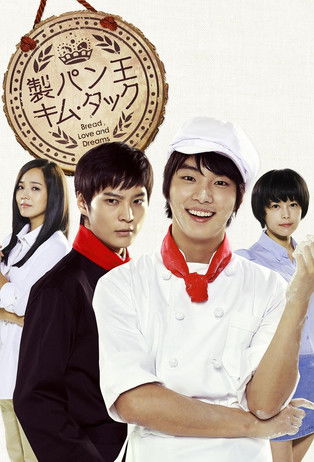 Escena 6 de Pan, Amor y Sueños