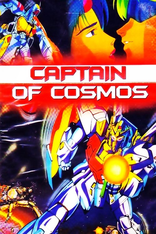 Captain of Cosmos (1979)