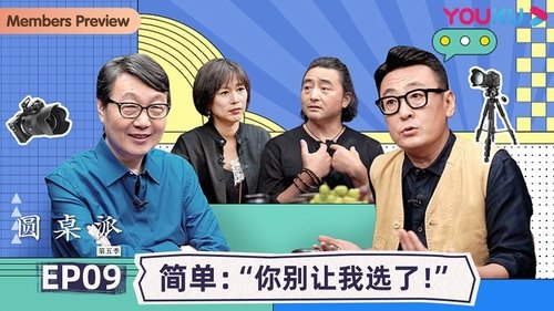 Image de l'épisode 9