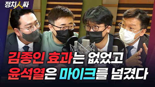 Episode 122