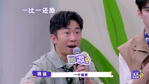 Image de l'épisode 38