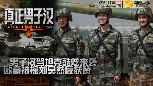Image de l'épisode 7