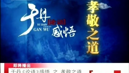 Épisode 4