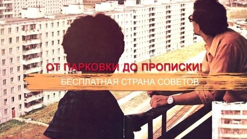 Épisode 61