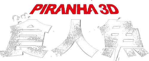 Piranha 3D