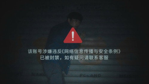 User Not Found