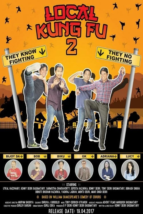 Local Kung Fu 2 (2017) poster