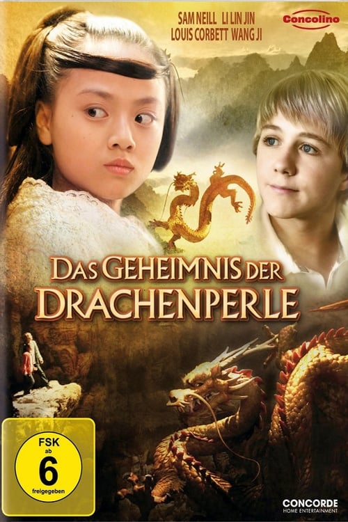 La Légende du dragon 2011
