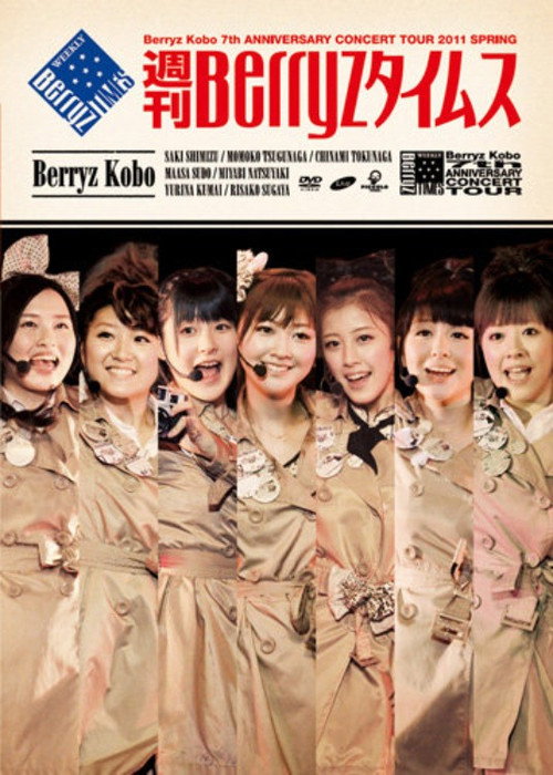 Berryz Kobo Kessei 7 Shuunen Kinen Concert Tour 2011 Haru ~Shuukan Berryz Times~ posteri