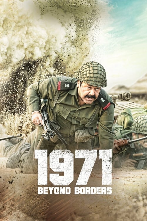 1971: Beyond Borders Movie Poster Image