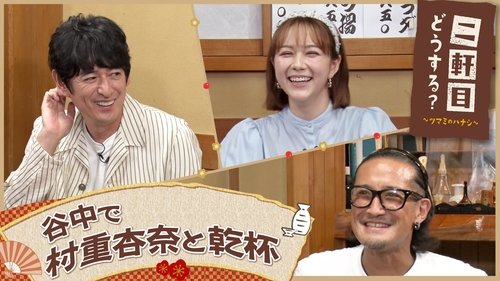 Image de l'épisode 39