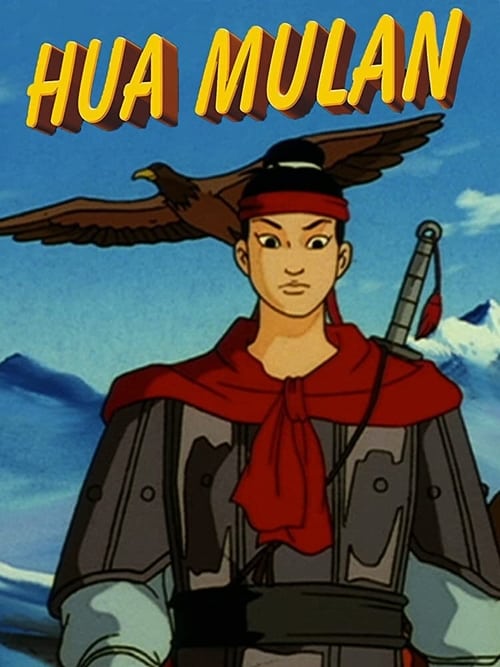 Hua Mulan 1998