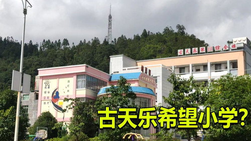 Episode 87