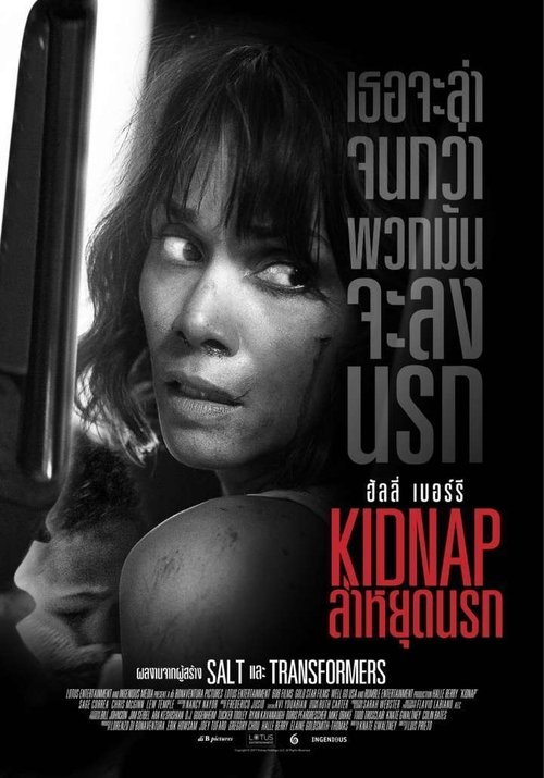 Kidnap (2017) - ล่าหยุดนรก พากย์ไทย HD 720p