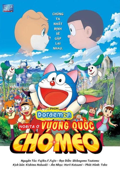 Poster Doraemon: Nobita Ở Vương Quốc Chó Mèo