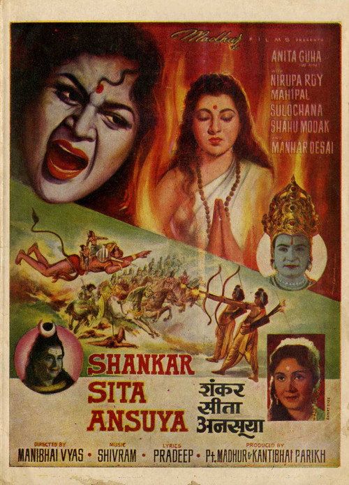 Shankar Sita Ansuya