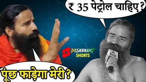 Exposed - Baba Ramdev & His Stunning U - Turn