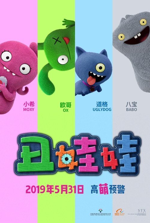 Posters