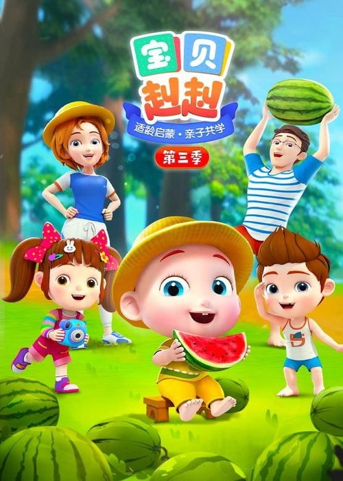 Season 3