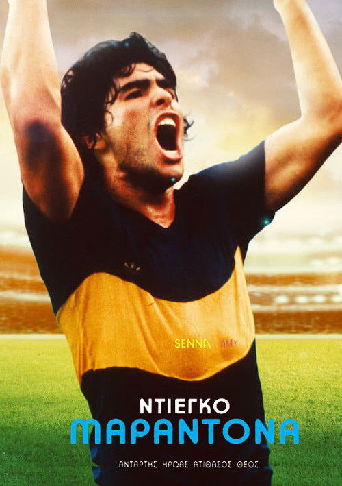 Diego Maradona poster