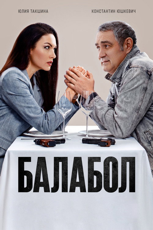 Staffel 9