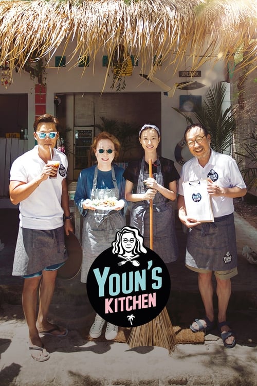 Poster da série Youn's Kitchen