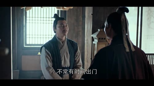 Poster della serie Nirvana in Fire