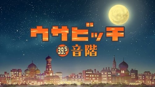 Image de l'épisode 4