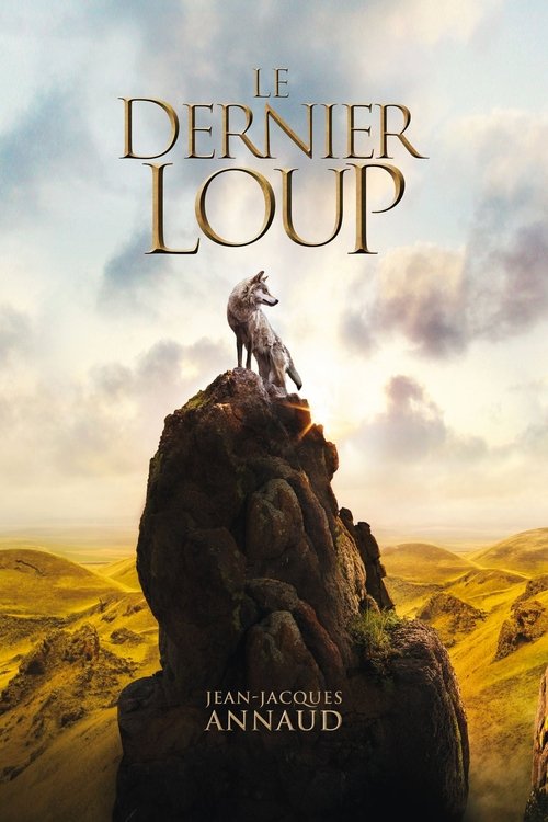 Le dernier loup 2015