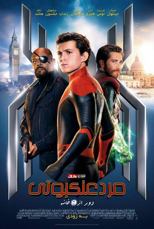 Posters