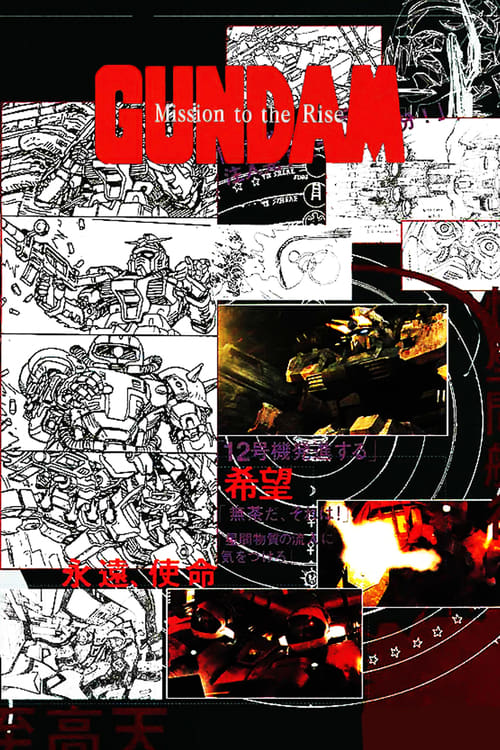 Gundam: Mission to the Rise 1998