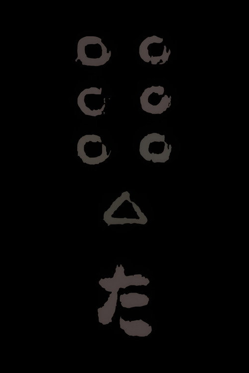 Seven Samurai