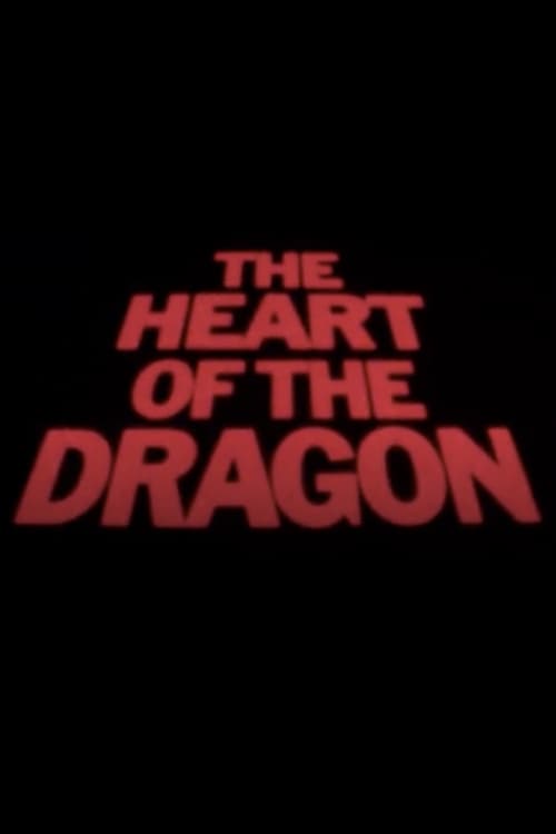 The Heart of the Dragon (1984)