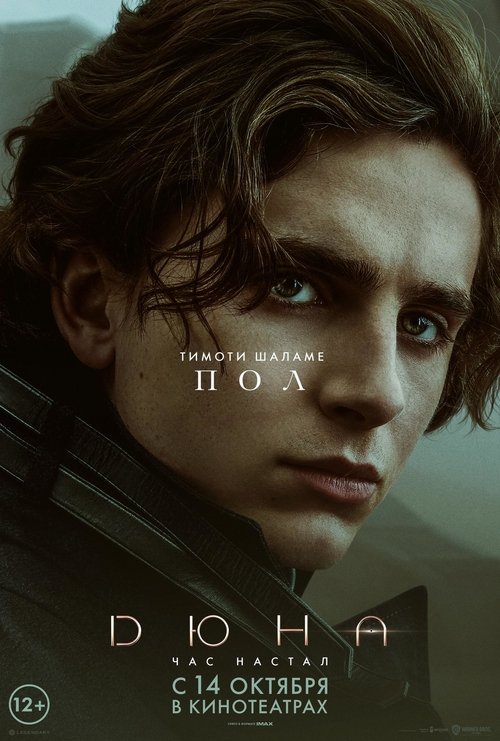 Posters