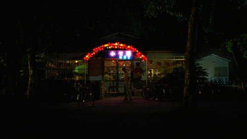 A Brighter Summer Day