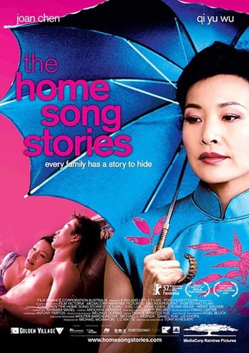 The Home Song Stories 2007