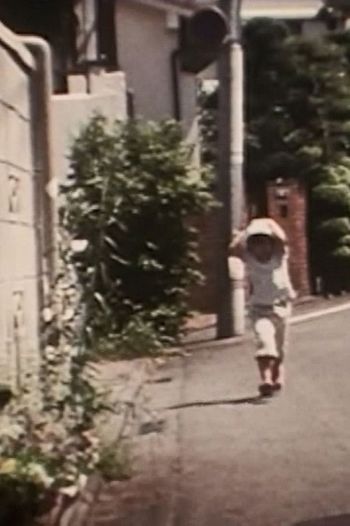 what's happen? (2004) poster