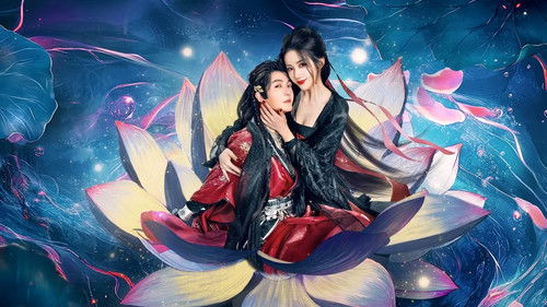 Love behind the Mask backdrop 1