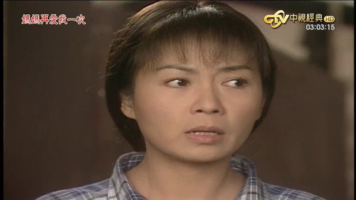 妈妈再爱我一次