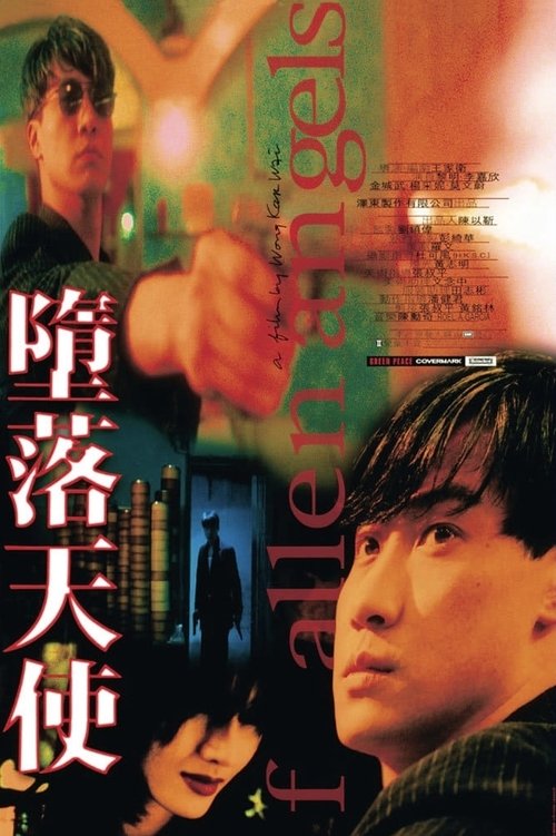 Posters