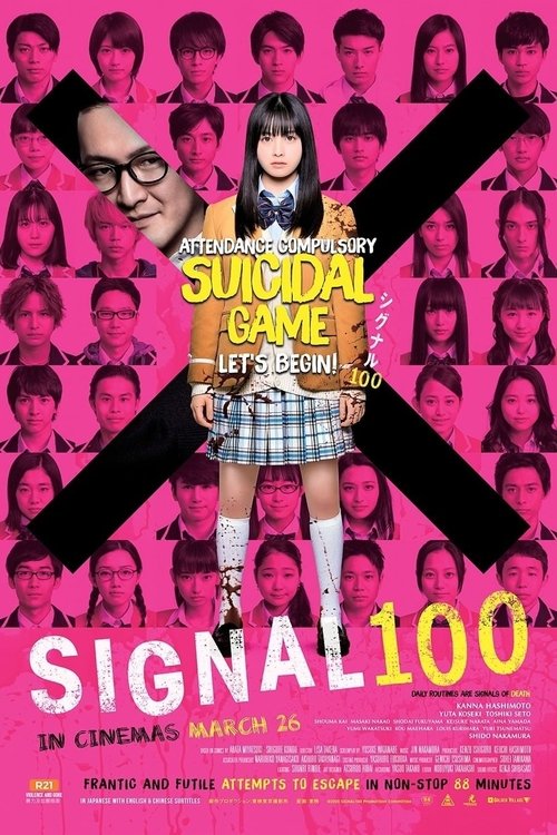 Signal 100 2019