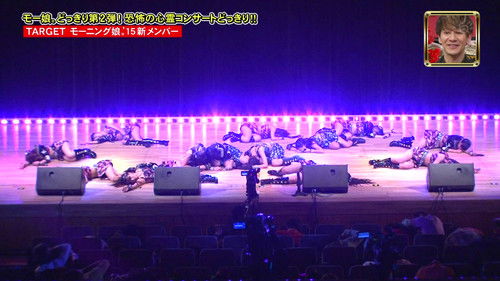 Morning Musume.'15 Dokkiri Special