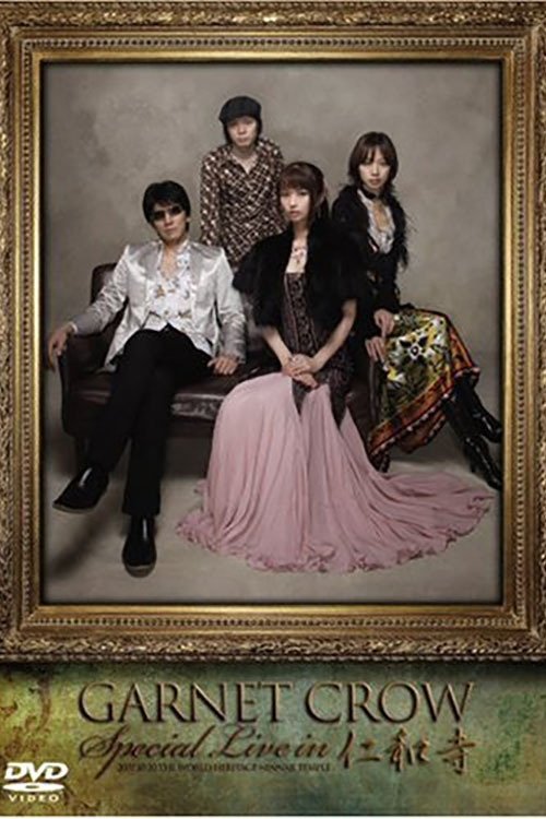 GARNET CROW Special live in 仁和寺 (2008) poster