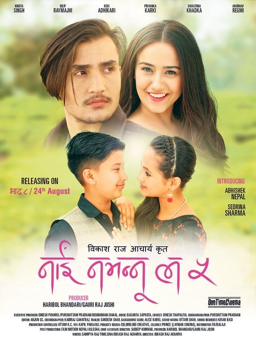 Nai Nabhannu La 5 (2018)