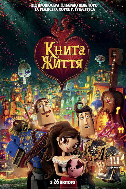 Книга життя / The Book of Life (2014) TMDB poster