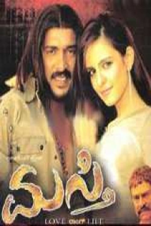 A social worker turns don: plausible emotions, briskly paced narrative and slick photography. Upendra plays Sidaapaaji, or Masti, a character inspired by a real-life ’60s Bangalore mafia don. In spite of his turn towards violent crime, Masthi has a softer side, and loves a girl (Jennifer) whom he rescues from a forced marriage. Will she be able to steer him away from the world of vice?