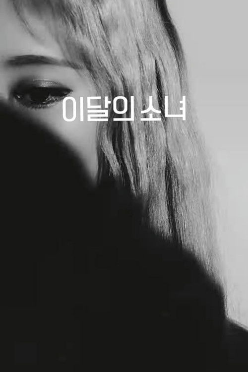 LOONA 1st Live: LOONA THE WORLD IN TOKYO poster