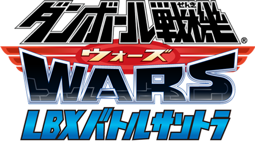 Little Battlers eXperience