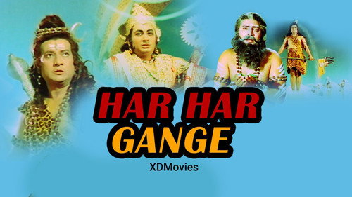 Har Har Gange Backdrop Blur