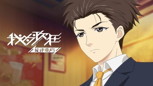 Image de l'épisode 8